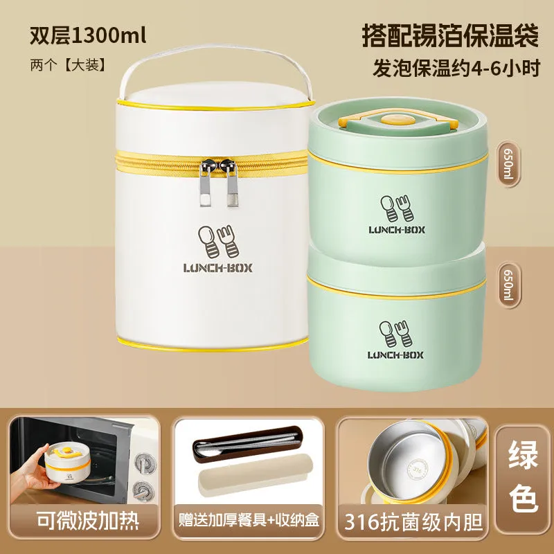 Stainless Steel Insulated Lunch Box